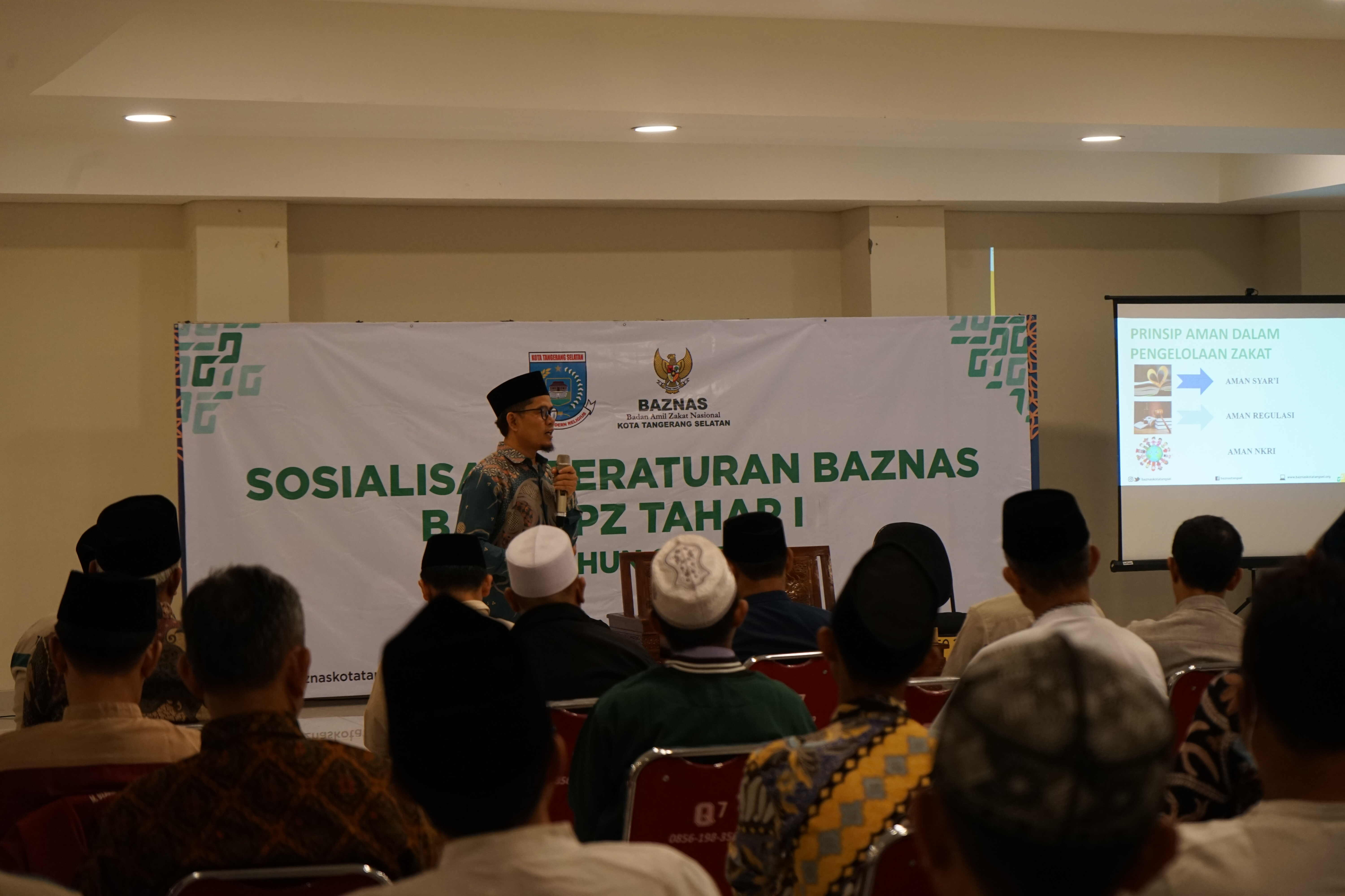 Sosialisasi Peraturan Unit Pengumpul Zakat Baznas 2023